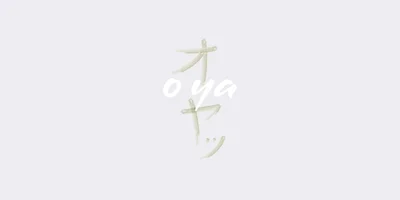 O Ya